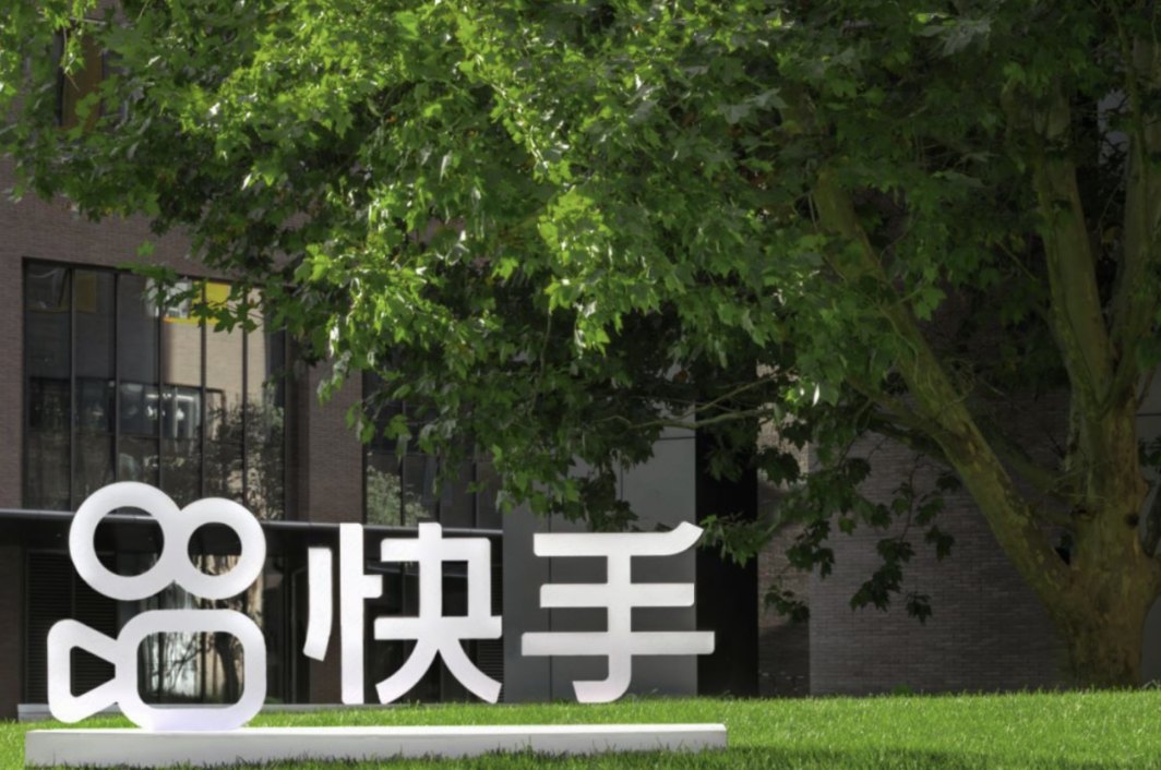 当可灵跑出第二曲线,快手讲出了新故事